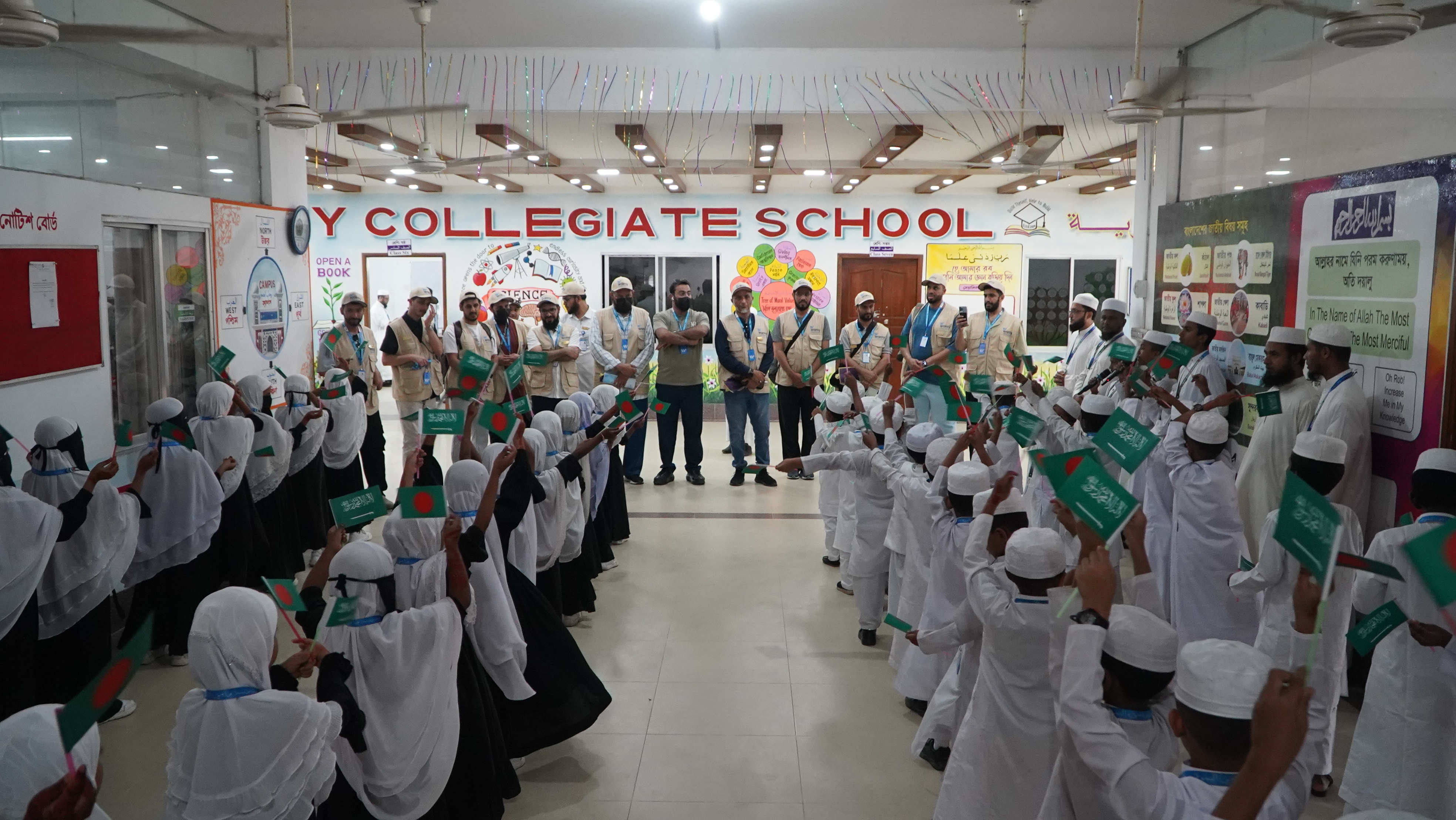 স্কুল ও মাদ্রাসা পরিদর্শন